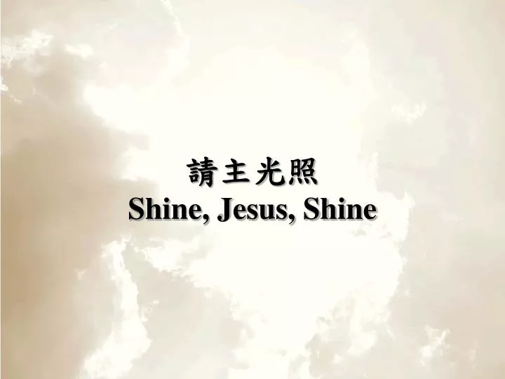 shine jesus shine