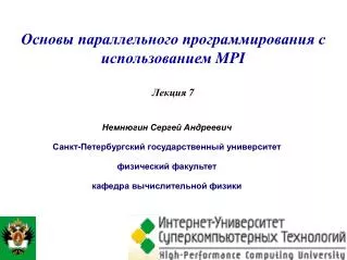 mpi 7