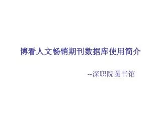 slide1
