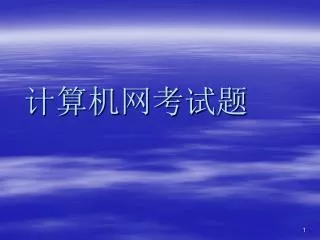 slide1