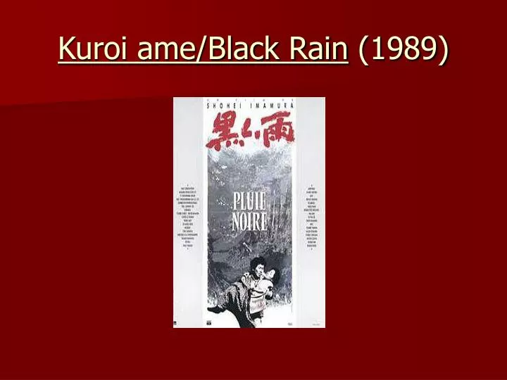 kuroi ame black rain 1989