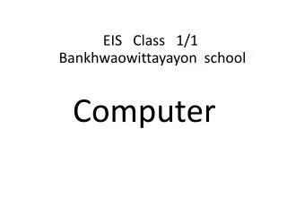 Computer