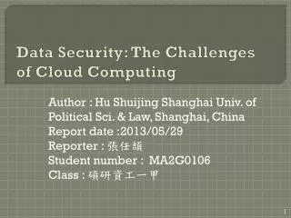 data security the challenges of cloud computing