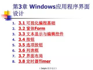 3 windows