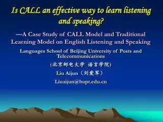 Is CALL an effective way to learn listening and speaking?