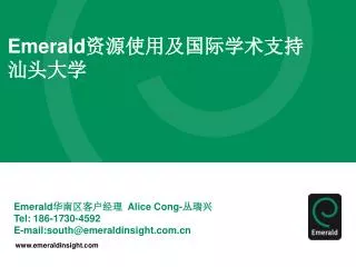 emerald