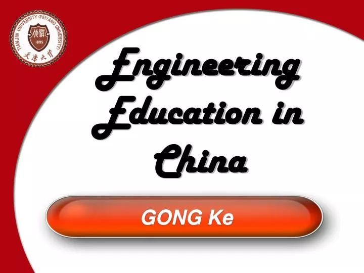 engineering education in china