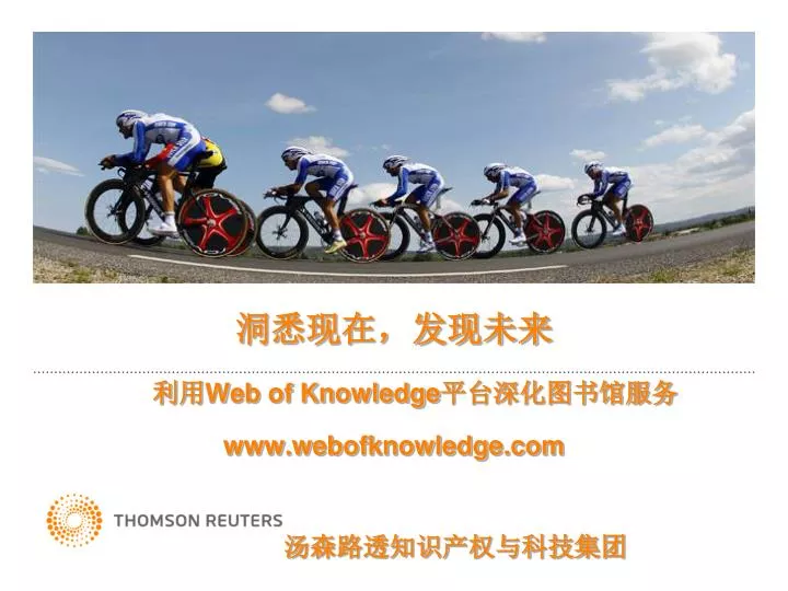 web of knowledge www webofknowledge com
