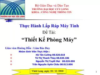 b gi o d c v d o t o tr ng i h c c u long khoa c ng ngh th ng tin