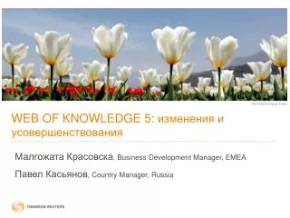 web of knowledge 5