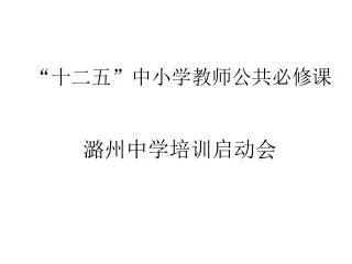 slide1