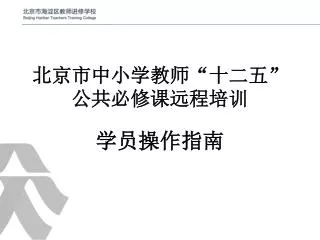 slide1
