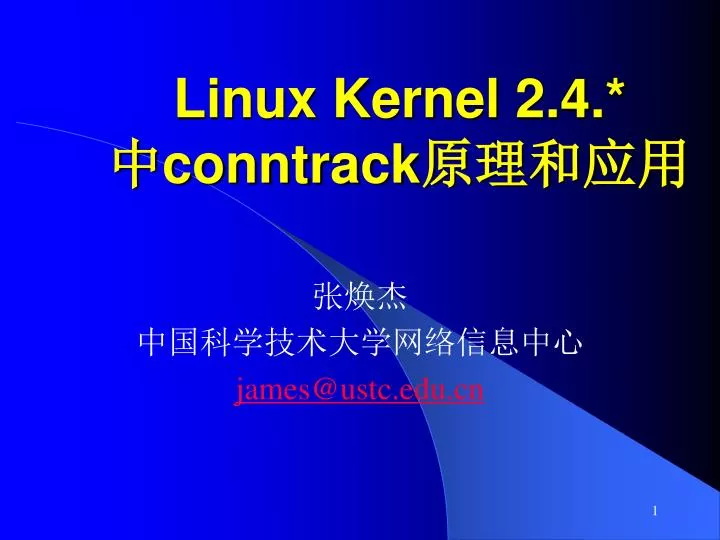 linux kernel 2 4 conntrack