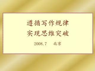 slide1
