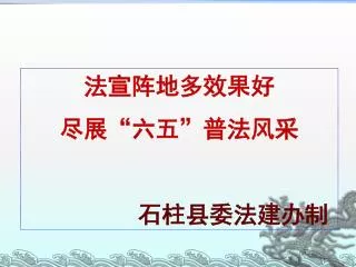 slide1
