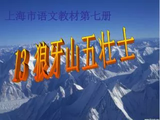 slide1