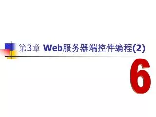 3 web 2