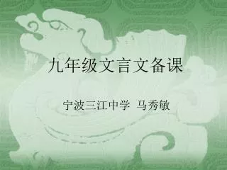 slide1