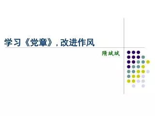 slide1