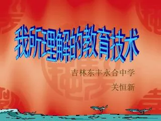 slide1