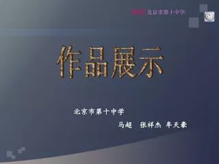 slide1