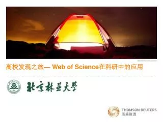 web of science