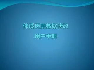 slide1