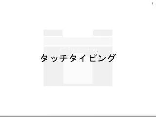 slide1
