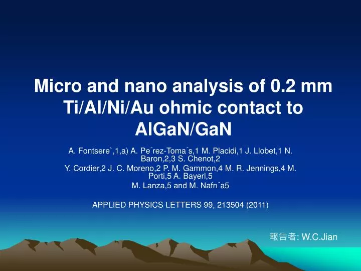 micro and nano analysis of 0 2 mm ti al ni au ohmic contact to algan gan