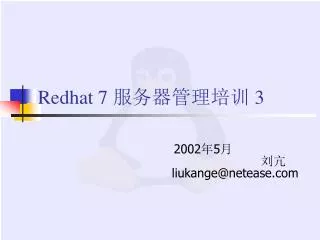 redhat 7 3