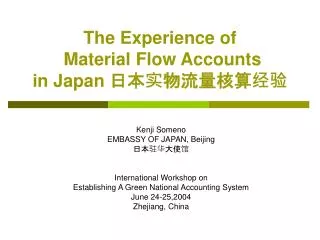 The Experience of Material Flow Accounts in Japan ??????????