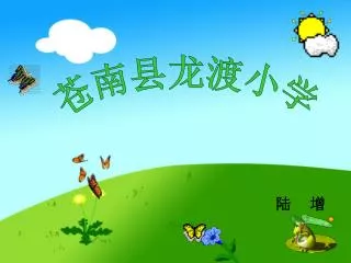 slide1