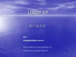 logo v7