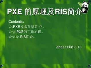 pxe ris