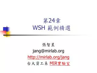 24 wsh