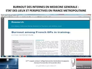 burnout des internes en medecine generale etat des lieux et perspectives en france metropolitaine