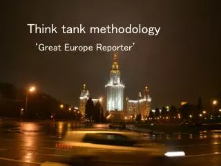 Think tank methodology