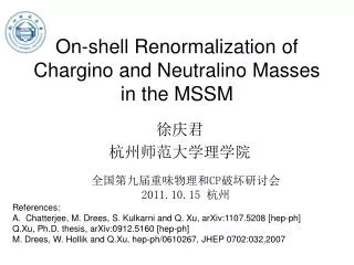 On-shell Renormalization of Chargino and Neutralino Masses in the MSSM