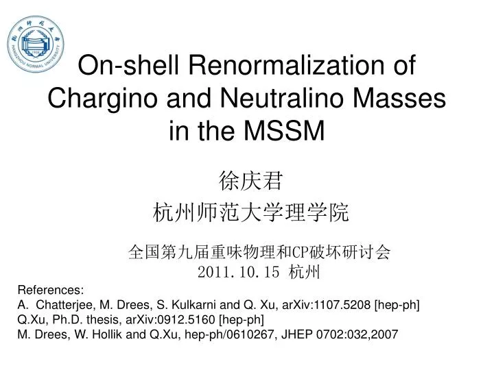 on shell renormalization of chargino and neutralino masses in the mssm