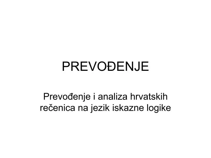 prevo enje