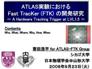 atlas fast tracker ftk a hardware tracking trigger at lvl1 5