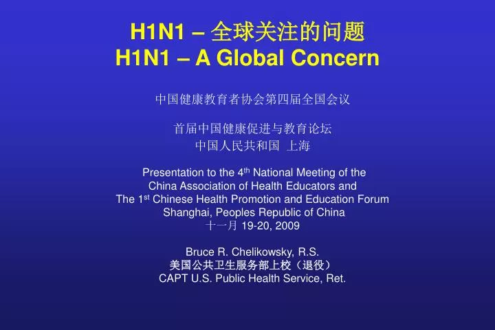 h1n1 h1n1 a global concern