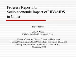 Progress Report For Socio-economic Impact of HIV/AIDS in China