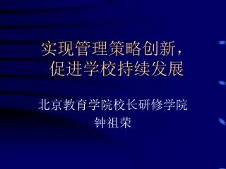 slide1