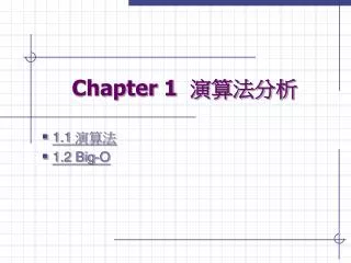Chapter 1 ?????