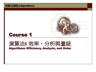 course 1 algorithms efficiency analysis and order