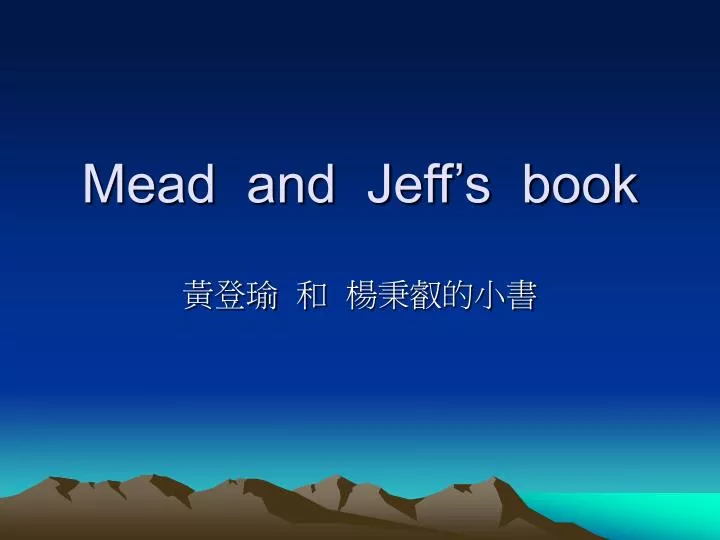 mead and jeff s book