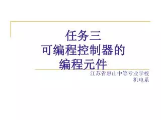slide1