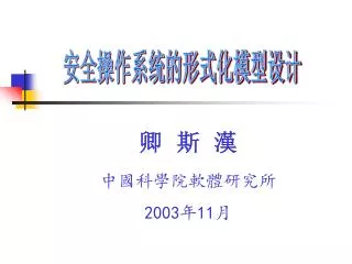2003 11