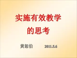 slide1